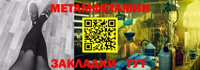 мескалин Бийск