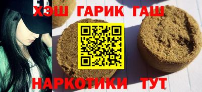 бутират Беслан