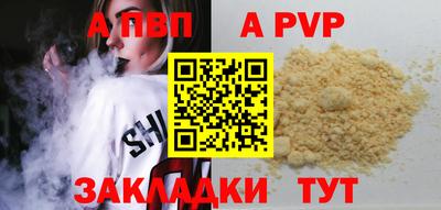 мескалин Бийск