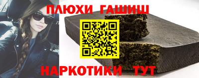 бутират Беслан