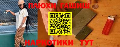 мескалин Бийск