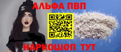 бутират Беслан