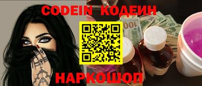 бутират Беслан