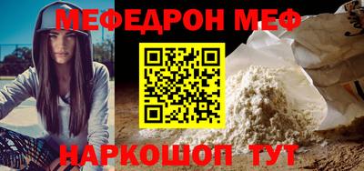 бутират Беслан