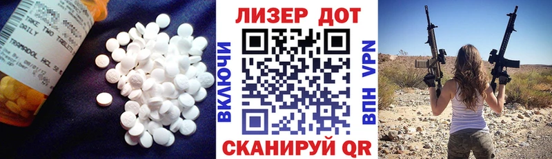 ЛСД экстази кислота  даркнет как зайти  Кирово-Чепецк  цена  