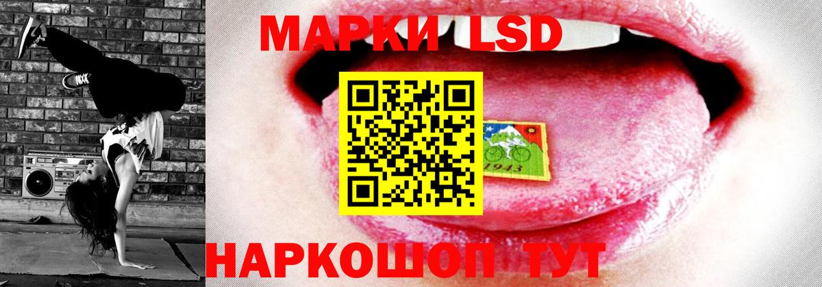 LSD-25 экстази  LSD-25 экстази кислота  Лсд 25 экстази кислота  Вход с VPN  Кирово-Чепецк 