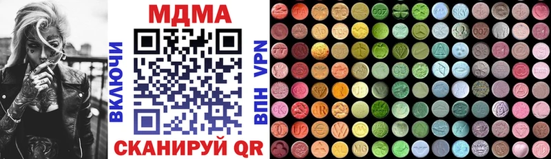 MDMA Molly  Кирово-Чепецк 