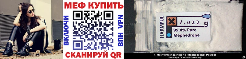 darknet клад  Кирово-Чепецк  МЕФ мука 