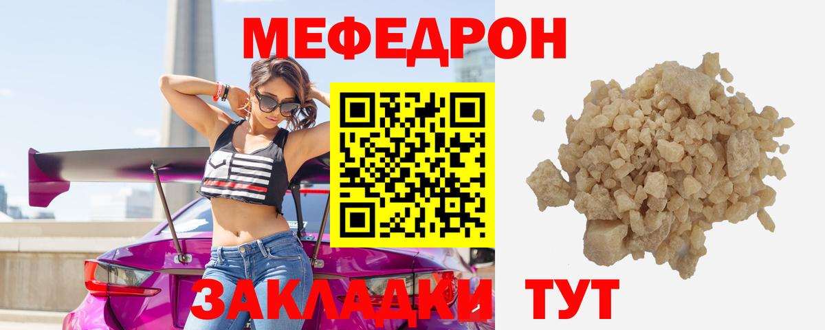 БУТИРАТ Кирово-Чепецк