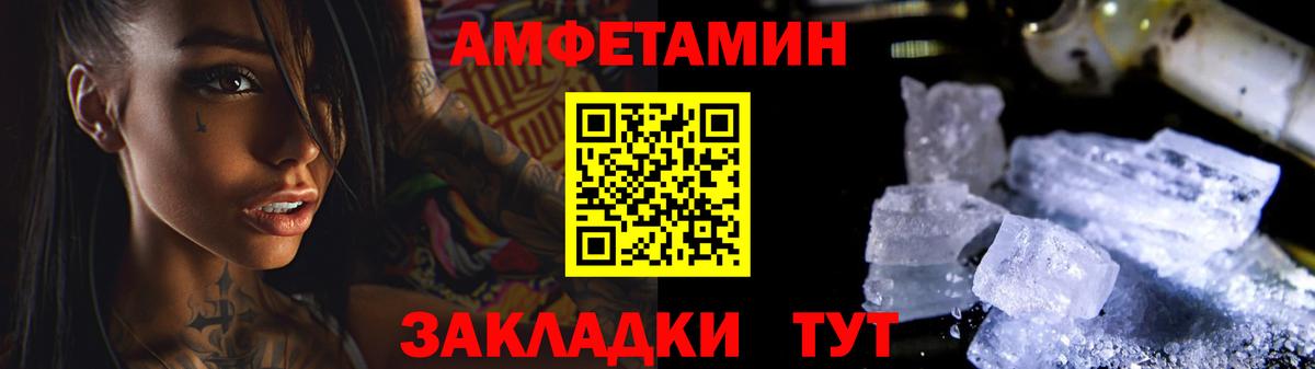 Первитин витя Кирово-Чепецк