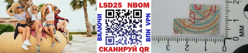 Марки 25I-NBOMe 1500мкг  mega ссылки  Кирово-Чепецк 