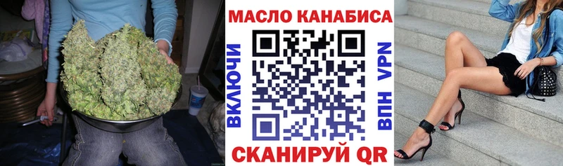 ТГК жижа магазин наркотиков ОМГ ОМГ маркетплейс Кирово-Чепецк