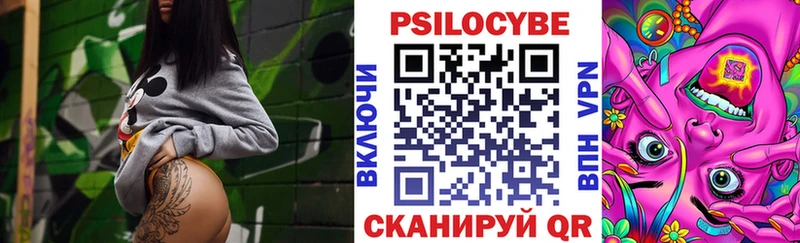 Галлюциногенные грибы мицелий  купить  сайты  МЕГА как войти  Кирово-Чепецк 