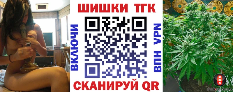 Шишки марихуана сатива  Кирово-Чепецк 