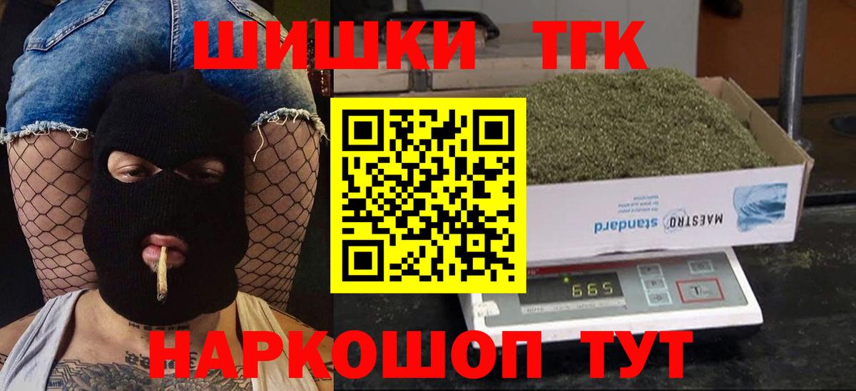 Марихуана OG Kush Кирово-Чепецк