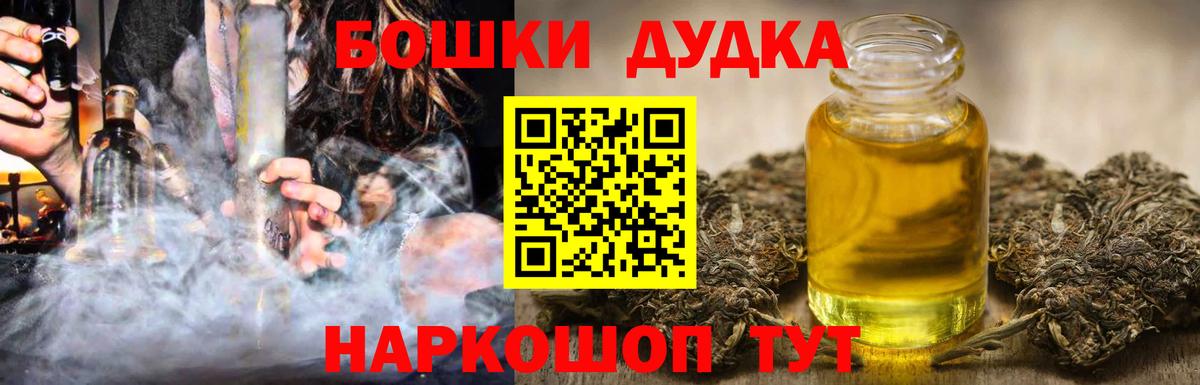 Кирово-Чепецк  МАРИХУАНА тримм  Шишки марихуана семена  Канабис конопля  Вход с VPN  МАРИХУАНА сатива 